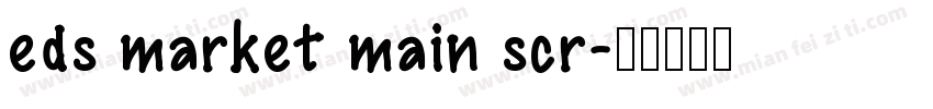 eds market main scr字体转换